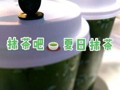 -LA MATCHA抹茶吧(进贤路店)