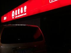 -招商银行(杭州高新支行)