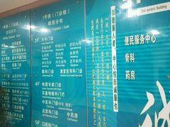 -上海市第五人民医院