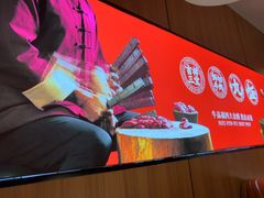 -牛品福潮汕牛肉火锅(旺庄店)