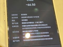 -毛华美食(清扬路店)