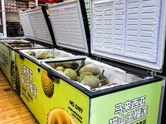 -开皇马来西亚榴莲美食店(华强北店)