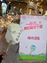 -花嫁丽舍婚礼殿堂(世博江景店)