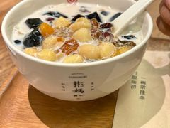 -彬媽糖水(侨鑫国际店)