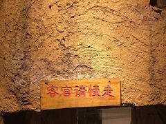 -盟重烧烤(高正街店)