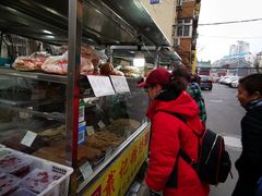 -戴记糖坊(西马路店)