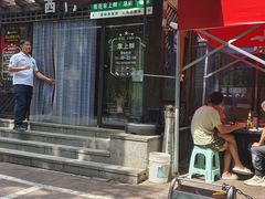 -掌上鲜(南顺城街店)