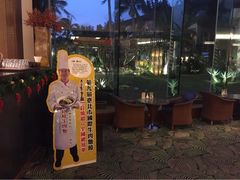 -垦丁凯撒大饭店