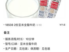 -来伊份LYFEN(中央路店)