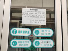 -北京市西城区广安门外街道广外大街社区卫生服务站