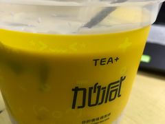 -加减茶饮(高沙店)