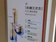 -新世界大丸百货