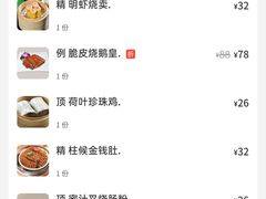 -稻香饭店(IFS国金中心店)