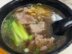 -颂记牛肉粉