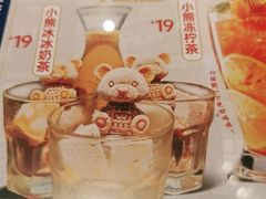 -文通冰室(温州万象城店)