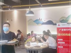-兔爸私家小厨(新北万达店)