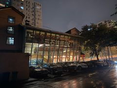 -三石铁板烧(紫竹桥店)
