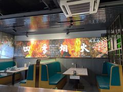 大堂-四季烟火烧烤酒场