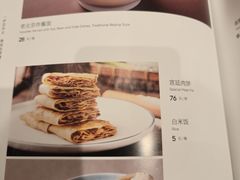 -北京全聚德(王府井店)