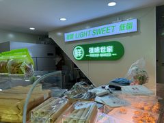 -老香港祖味世家蛋糕(金街美地店)