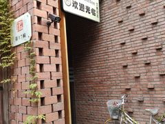 -新华1949文化金融创新产业园-停车场