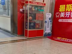 -圣呗口腔·舒适化种植牙·矫正中心(广州总院)