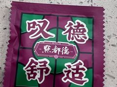 -点都德(华强北店)