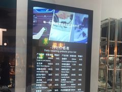 -福奈特洗衣洗鞋(博山路旭辉店)