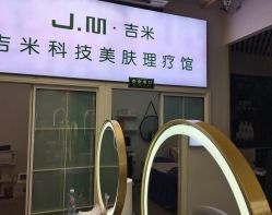点击看大图 -吉米护肤造型