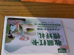 -庆江南江南菜(太仓南洋店)