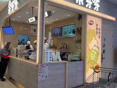 -果呀呀(凯德广场店)