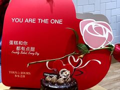 -多乐之日(颐堤港店)