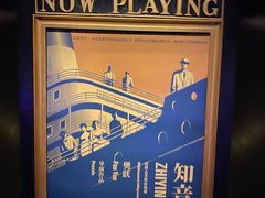 -武汉知音号