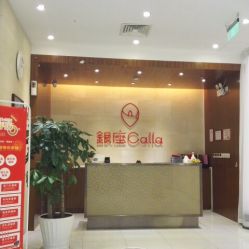 点击看大图 -银座Calla日式美容沙龙