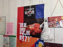 -咱家王新国把子肉(县东巷店)