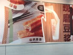 -永和大王(小厨·东四十条店)