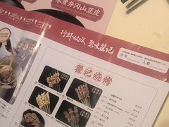 -聚味瞿记·龙虾堂(天元店)