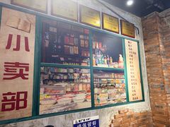 -龙厂长老火锅(抚琴店)