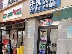 -小徐师傅手机快修(骊山路店)