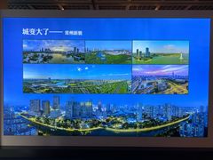 -常州市规划馆