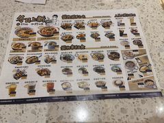 -雲物·云南小馆(好悦天地店)