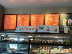 -星巴克(舟山蜈蚣峙店)