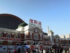 -沈阳站