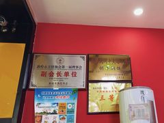 -胡羊焖饼(敦煌店)
