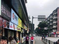 -WONDER ICE 萬得冰田(建設路总店)