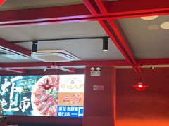 -京悦南门涮羊肉·羊蝎子火锅(田林路店)