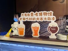 -青岛啤酒博物馆