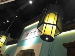 -坊门老街(宜山路店)