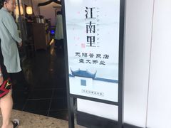 -万达广场(南京江宁店)
