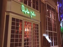 门面-Oyster Talks 四度蚝法餐厅